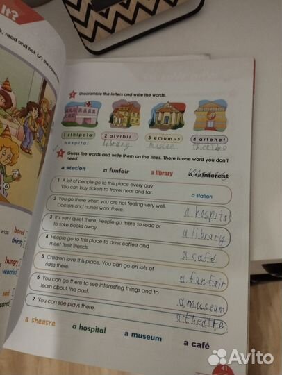 Пособия Starlight 4