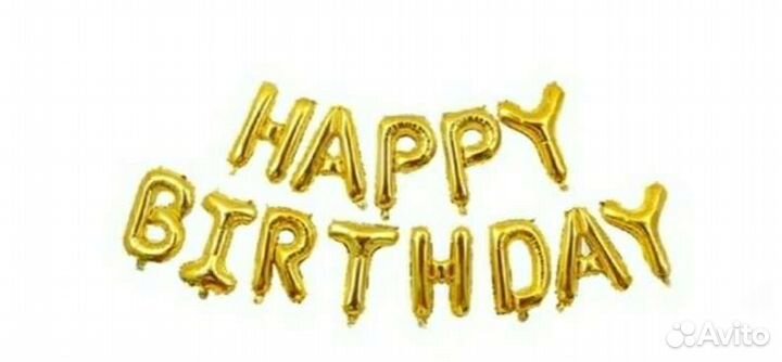 Воздушные шары для моделирования буквы цифры