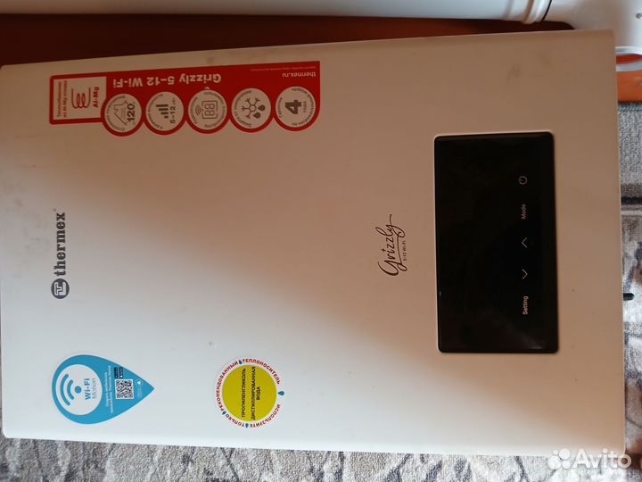 Электрический котёл отопления