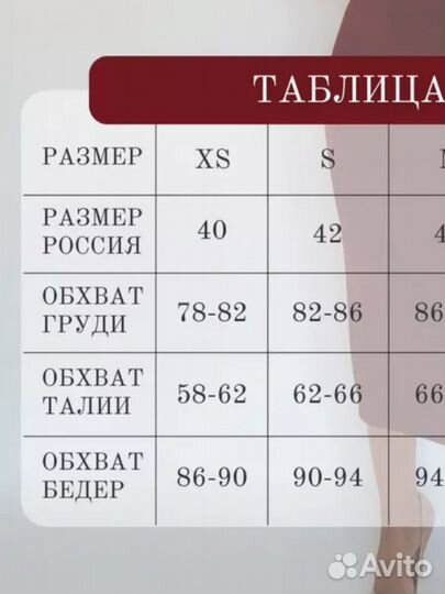 Вечернее платье