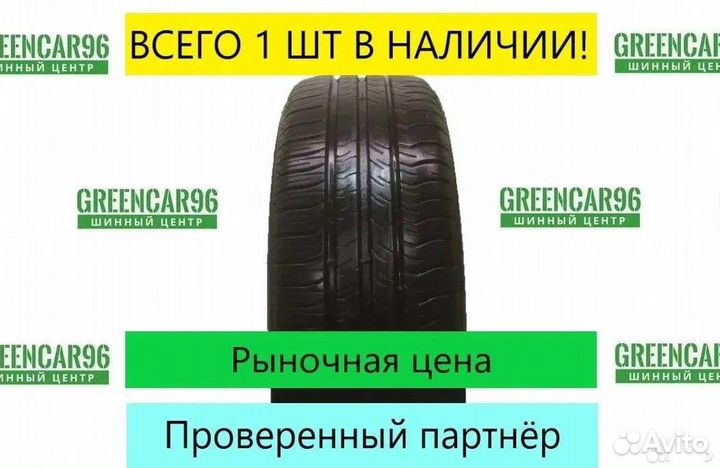 Michelin Energy Saver 225/60 R16