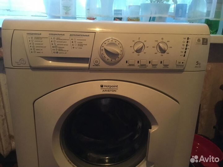 Продажа стиральной машины