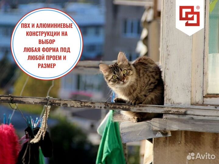 Утепление верандв новостойках