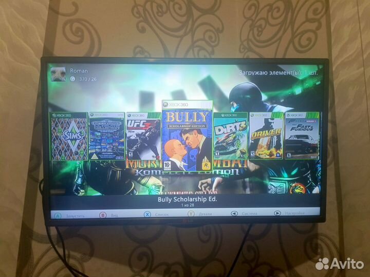 Xbox 360 прошитый freeboot