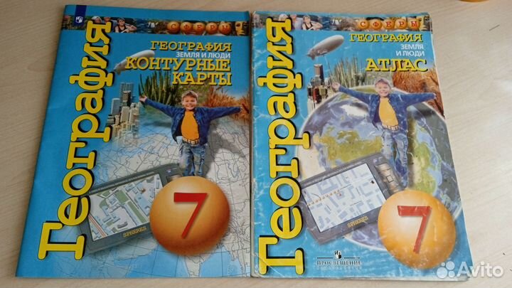 Атлас, контурная карта