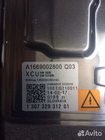 Блок розжига ксенон