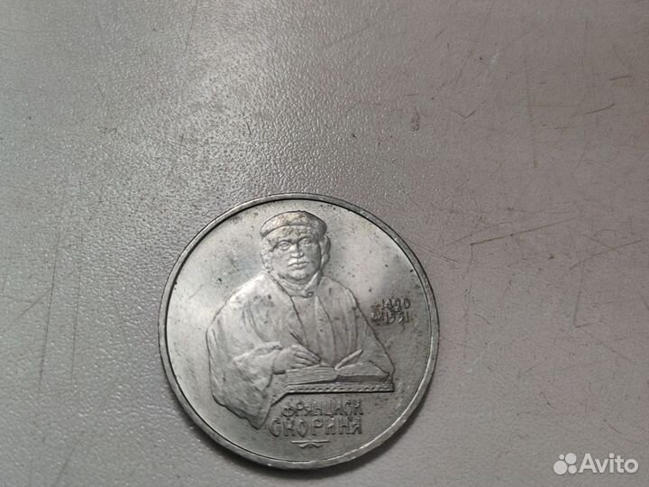 Монеты СССР