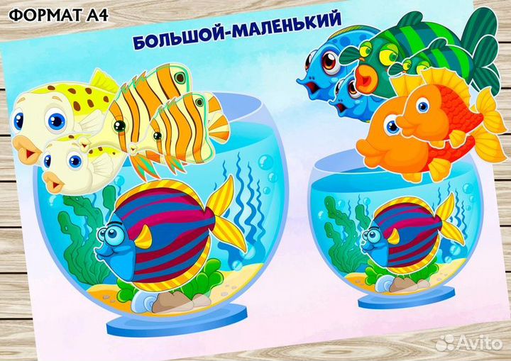 Игры на липучках (цвет,счет,форма и др.)