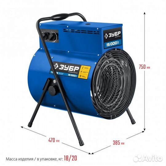 Электрическая тепловая пушка зубр 15 кВт тп-П15