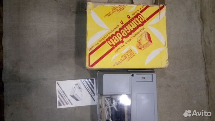 Электропрялка Чаровница