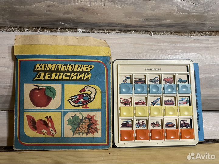 Игра Детский компьютер Советская