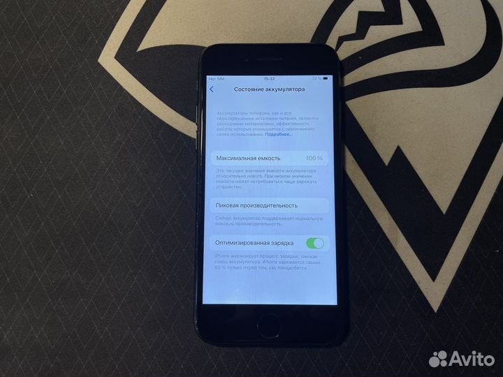 iPhone 7 128gb
