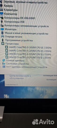 Игровой ноутбук acer core-i5