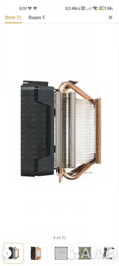 Процессор amd ryzen 7 3800x