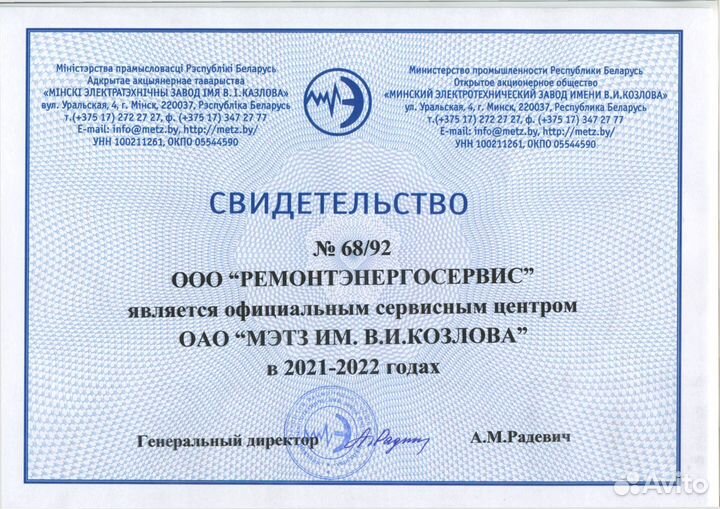 Трансформаторы тм и тмг с ревизии, новые тмг