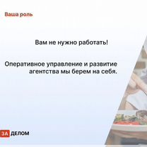 Кулинарное агентство в городе, Мале