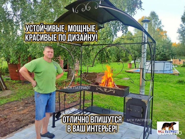 Мангал с печью под казан