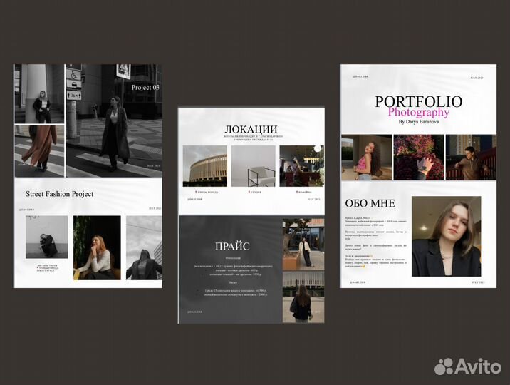 Презентация на заказ Pover Point/Canva