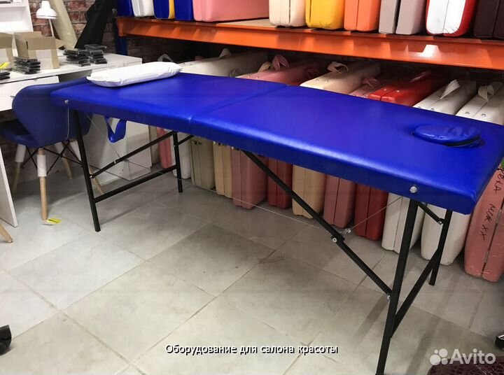 Массажный стол кушетка
