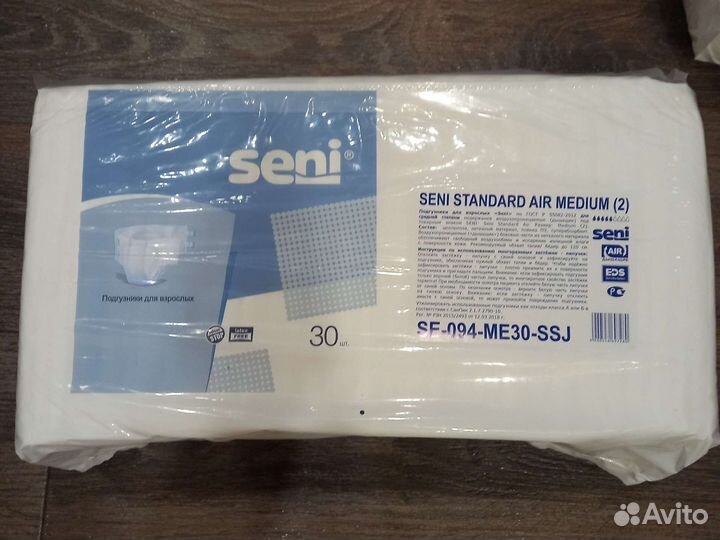 М. наличии 4