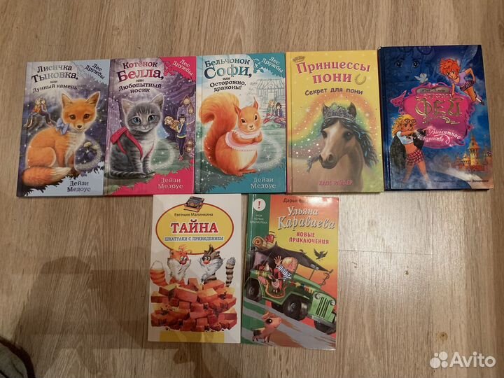 Книги для детей