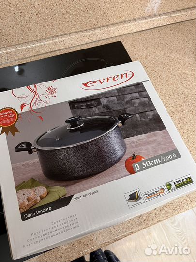 Кастрюля большая