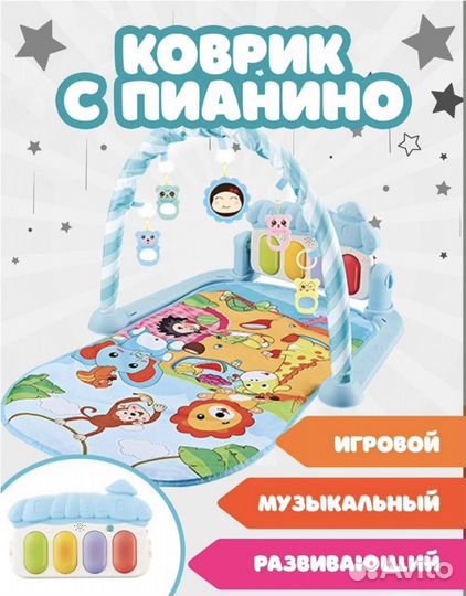 Развивающие игрушки 