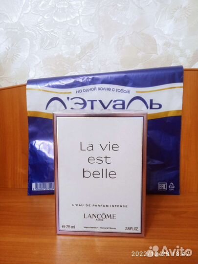Женская парфюмерия lancome оригинал