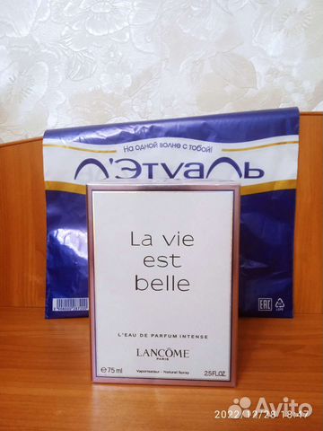 Женская парфюмерия lancome оригинал