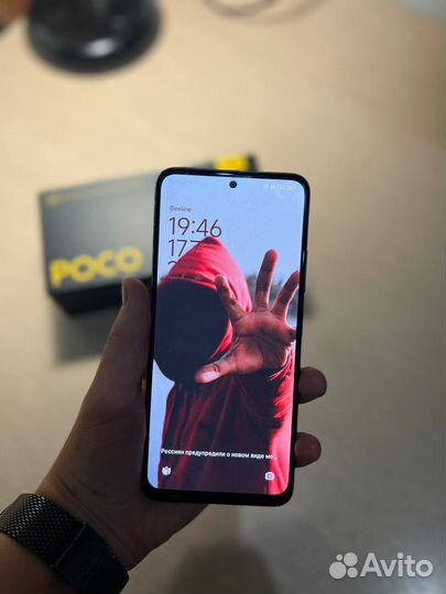 Xiaomi Poco X5, 8/256 ГБ