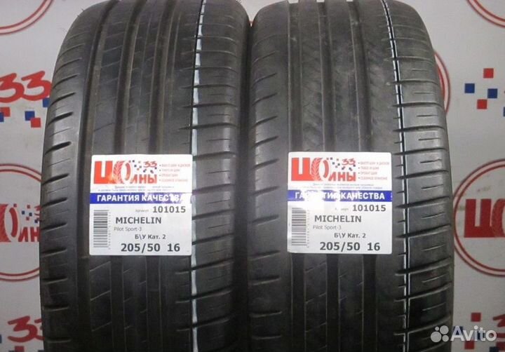 Michelin Pilot Sport 3 205/50 R16