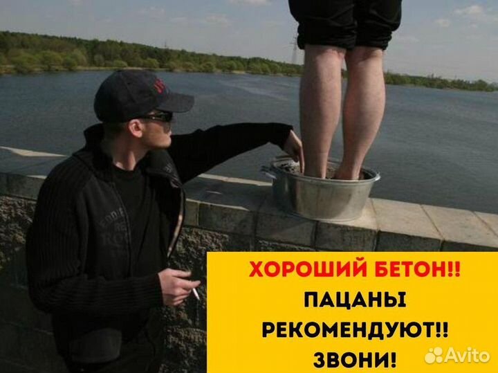 Бетон, раствор, керамзитобетон, тощий бетон