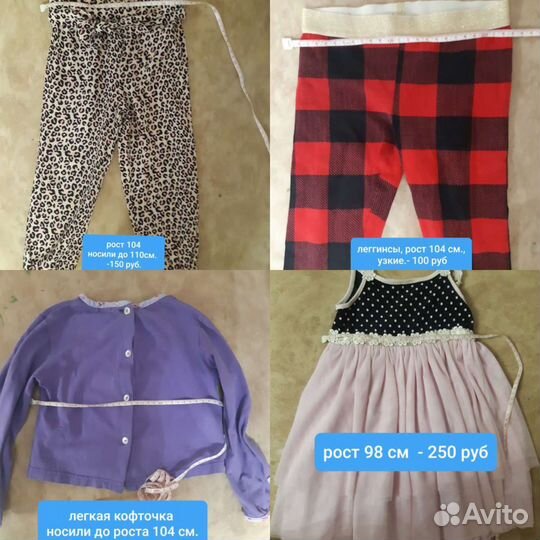 Детские вещи, на девочку кофты, платья, куртка