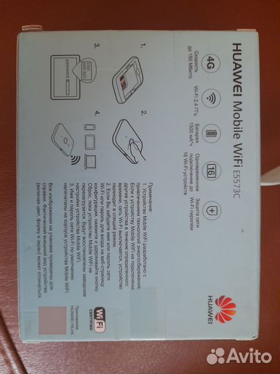 Wifi роутер 4G huawei E5573C