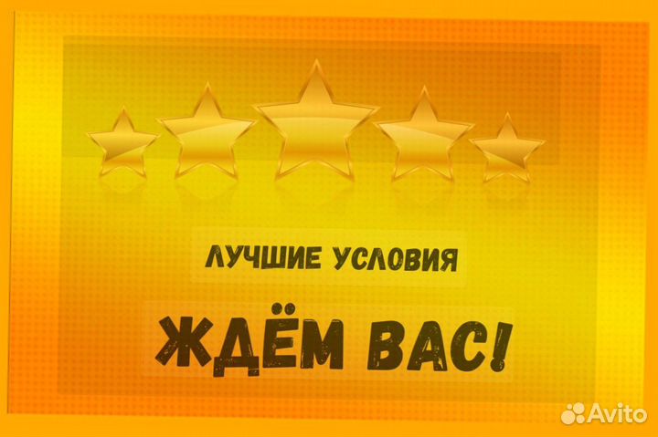 Сборщик заказов Выплаты еженедельно Без опыта М/Ж