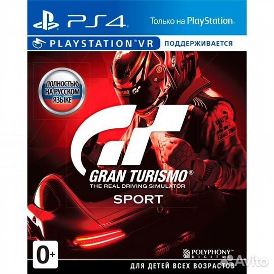 Gran turismo sport ps4
