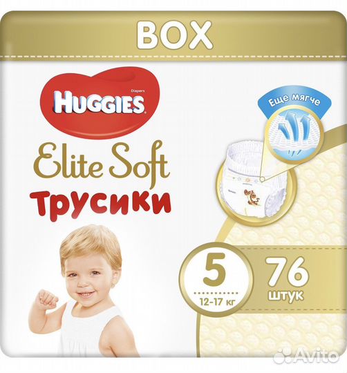 Подгузники трусики хаггис 5 elite soft
