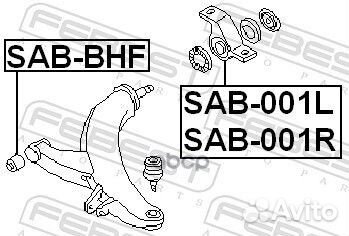 SAB-001R сайлентблок рычага зад.п. Subaru Impr