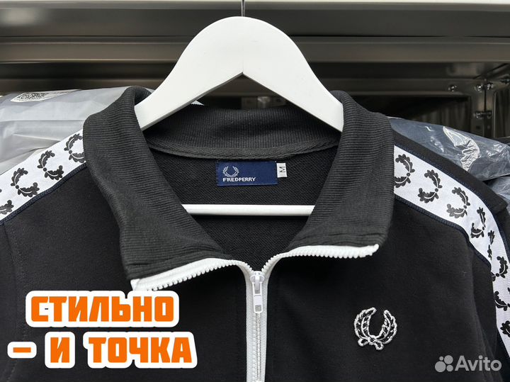 Олимпийка Fred Perry