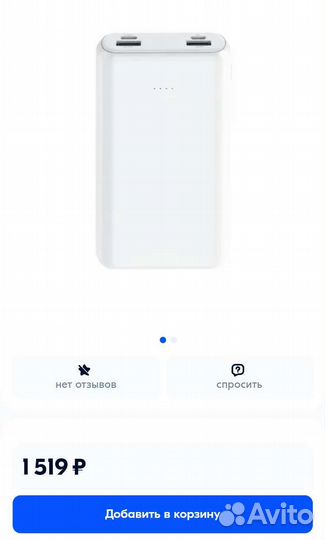 Новые Power Bank 20000 мАч / 10000 мАч