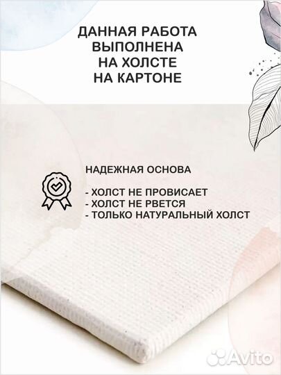 Картина натюрморт с виноградом масло холст живопис