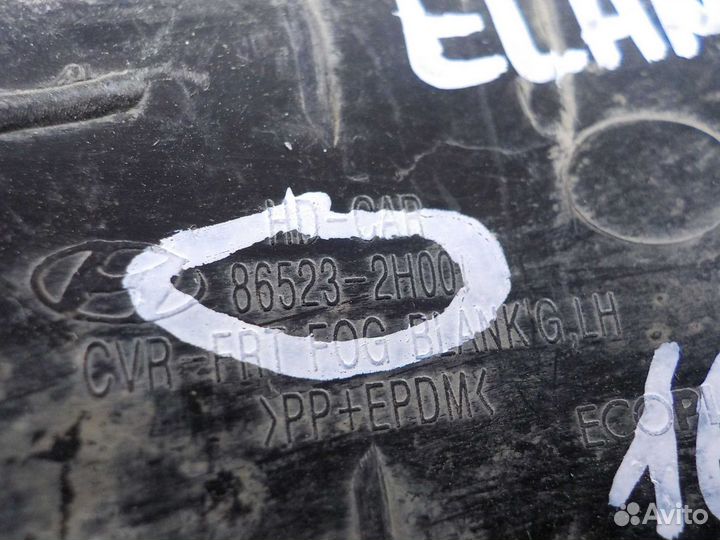 Накладка переднего бампера левая Hyundai Elantra