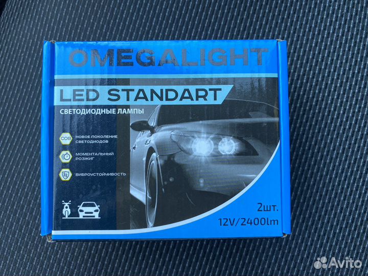 Светодиодная лампа LED Omegalight Standart H4
