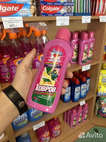 Средство для чистки ковров 300мл новое