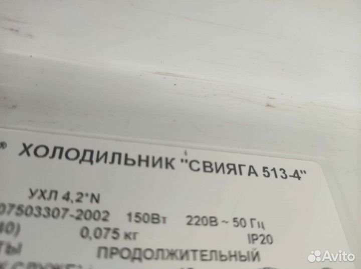 Холодильник витрина бу для напитков