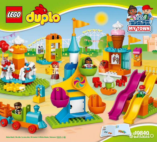 Lego Duplo большой парк аттракционов