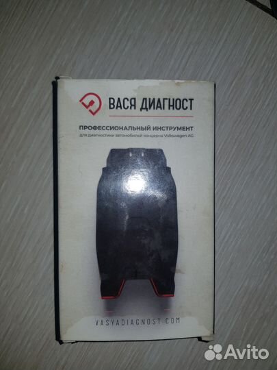 Инструмент