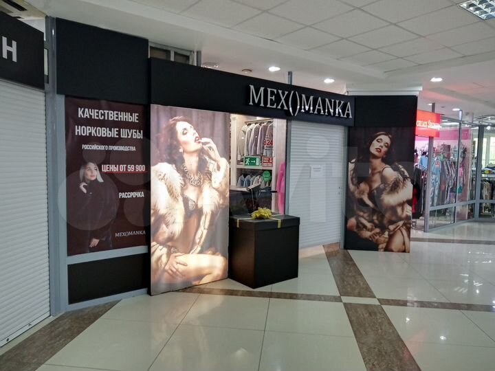 Сдается торговое помещение 32 кв.м в трц Мега