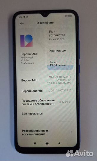 Xiaomi Redmi 9C (NFC), 3/64 ГБ