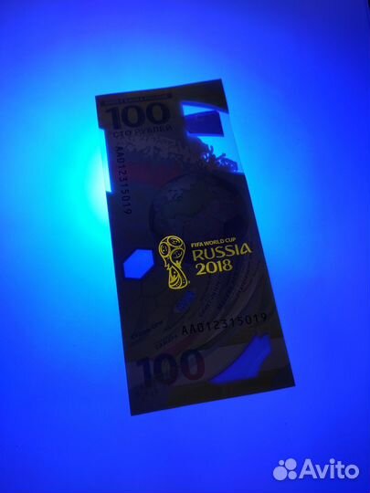 Банкнота 100 рублей FIFA 2018